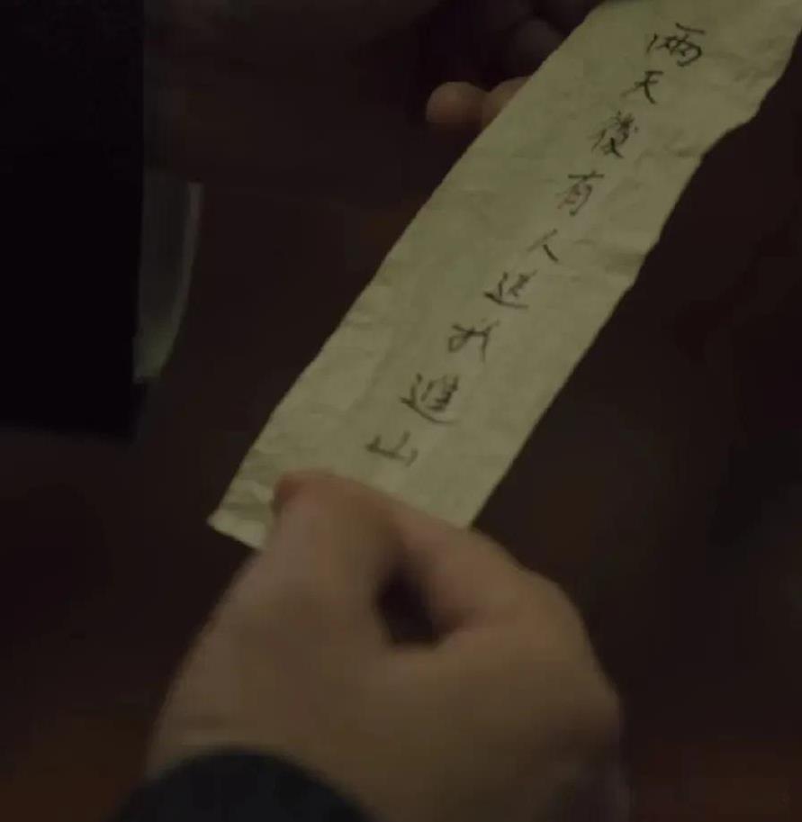 《沉默的荣耀》终于知道，林义良暴露的原因了……不是他不够谨慎，也不是他信念不