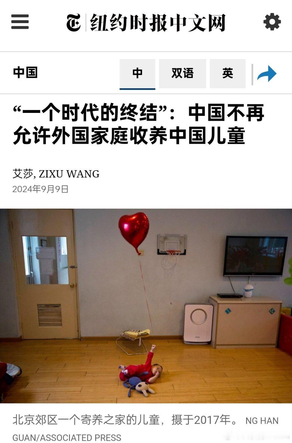 高瞻远瞩的决定