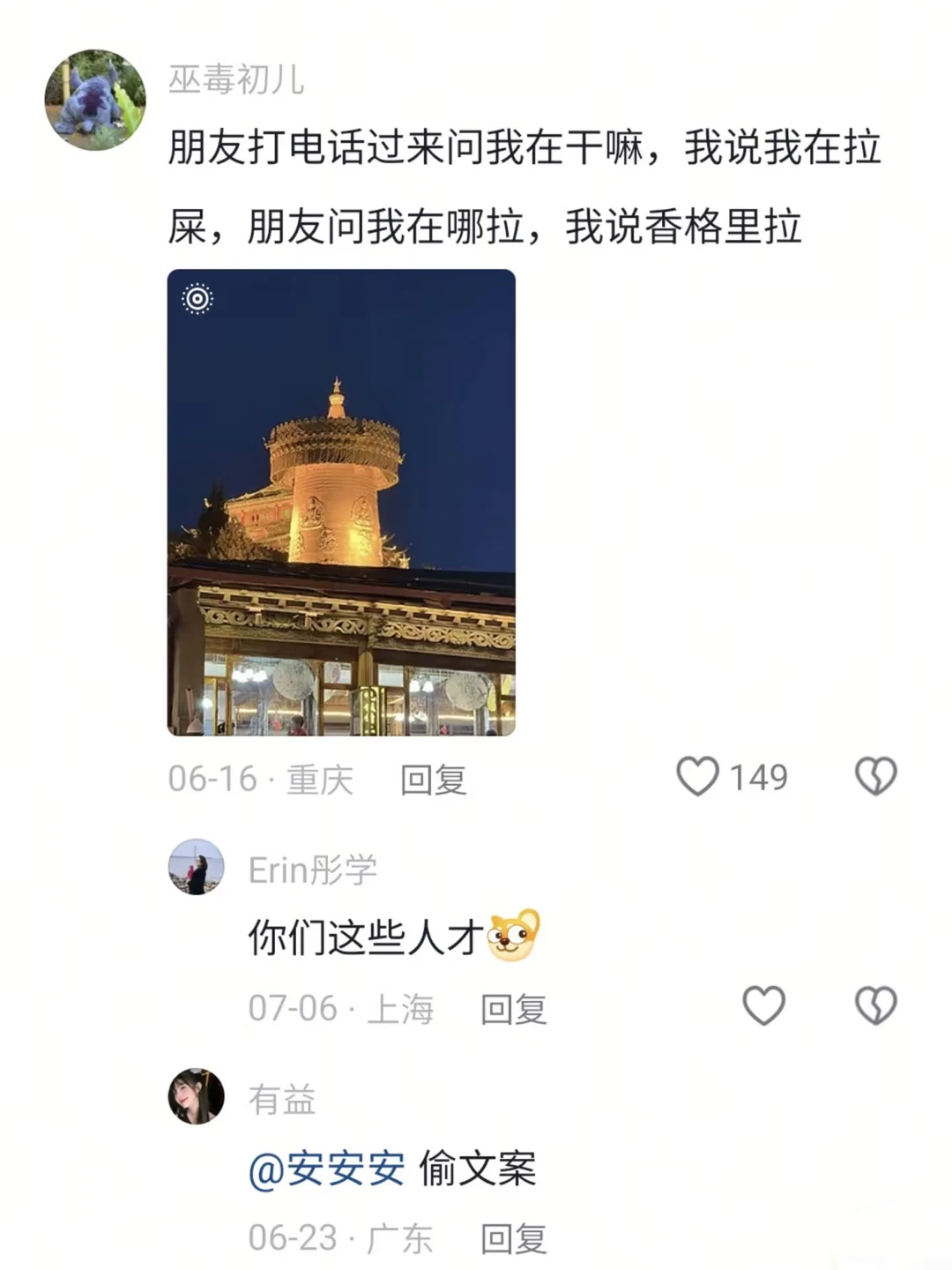 接下来的春节出游就这么发