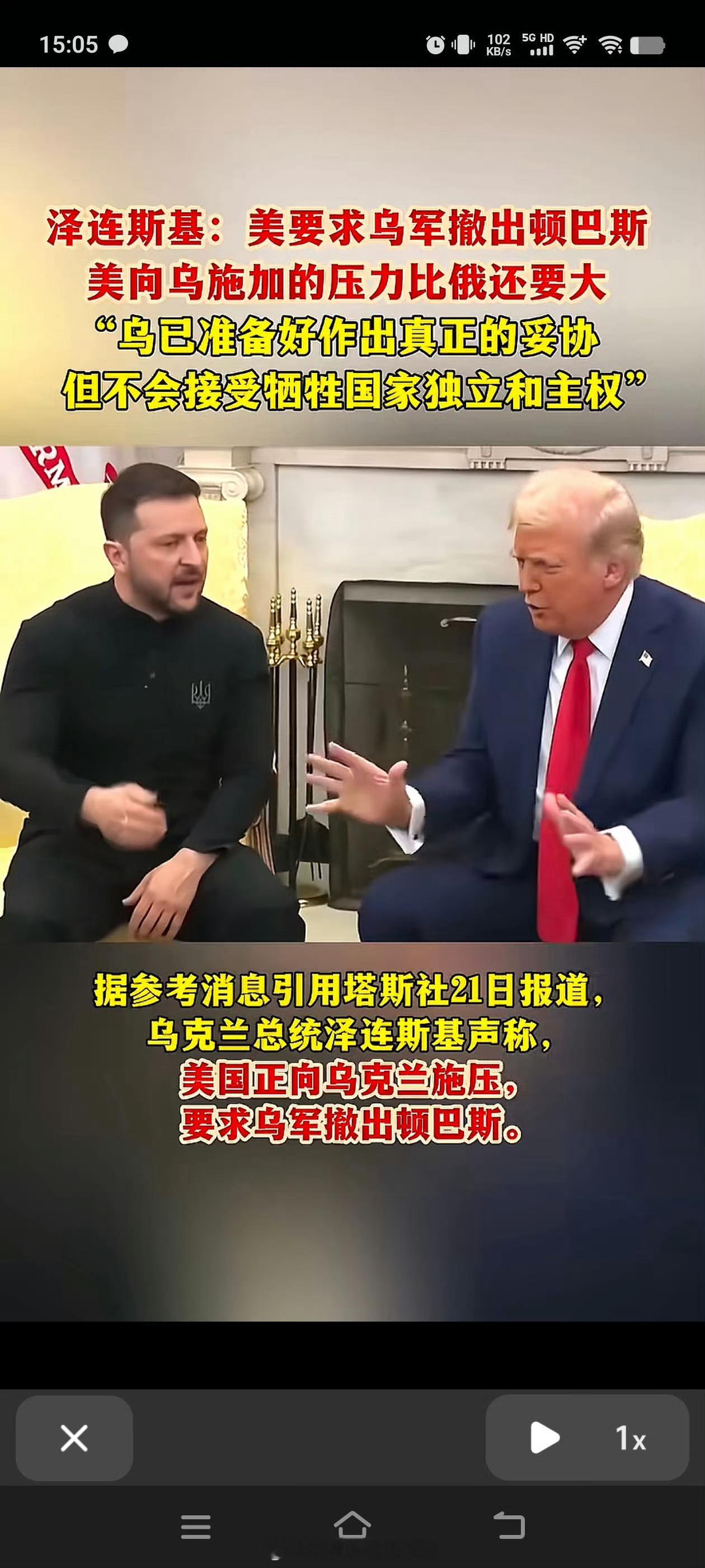 哎呦喂，两头堵是吧