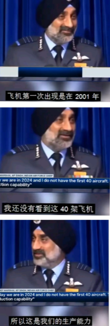印度空军参谋长怒了！他对印度斯坦航空公司的拖延行径极为不满，直至2025年，