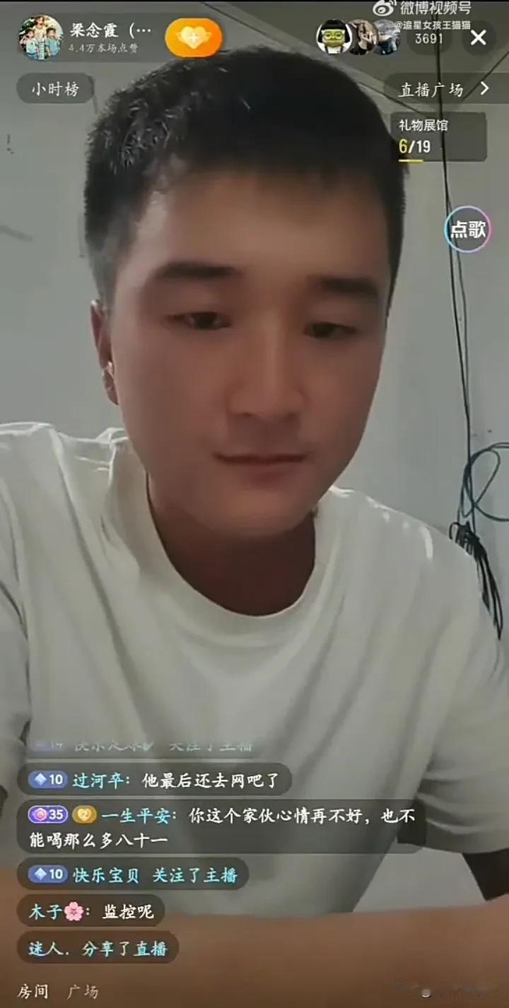 河南母子3人被杀害，我认为丈夫责任也很大。他直播时亲口承认，他的发小小时候就