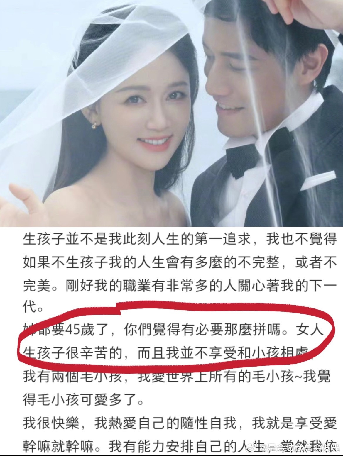 陈乔恩回应要不要小孩陈乔恩：我很快乐，我热爱自己的随性的自我，我就是享受爱干嘛干