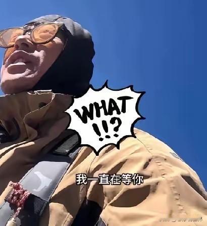 旅行搭子而已，这大叔太认真了，妥妥的“纯情老司机”。​50岁大叔和20岁姑娘