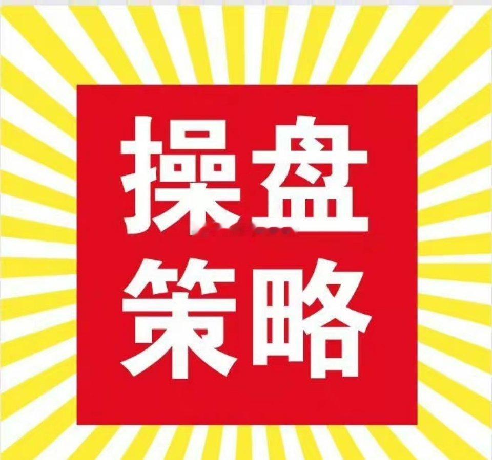 如何月线级别选股？股市中，俗话说：“月线选位置，周线选方向，日线选