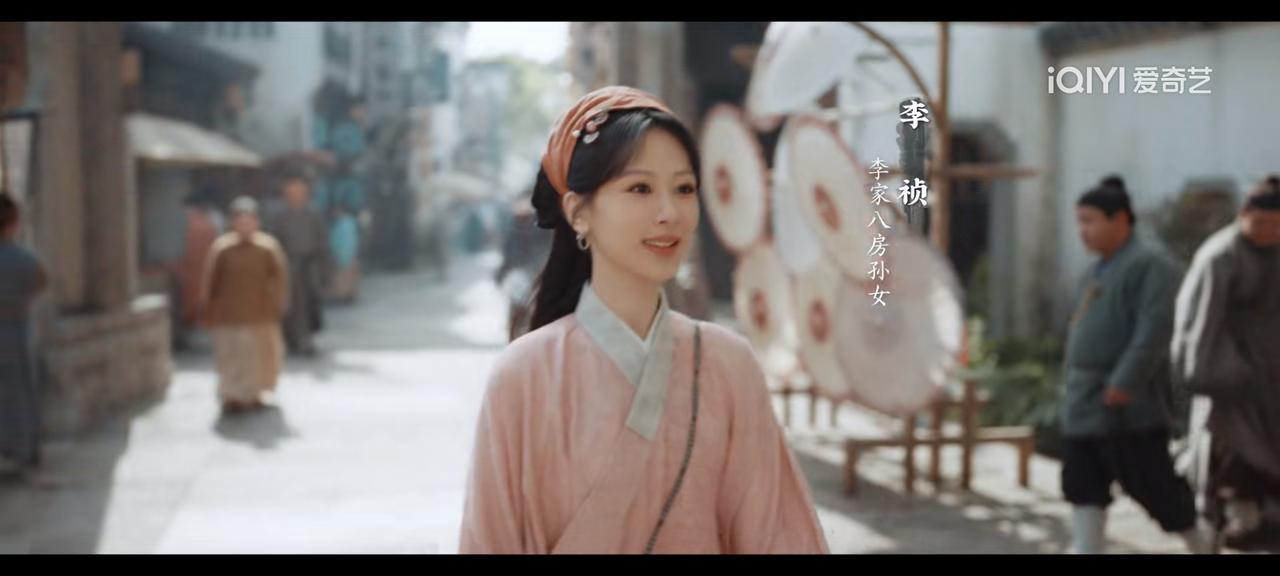 《家业》杨紫新剧电视剧讲述的是徽州制墨李家，因为贡墨案，家遭巨