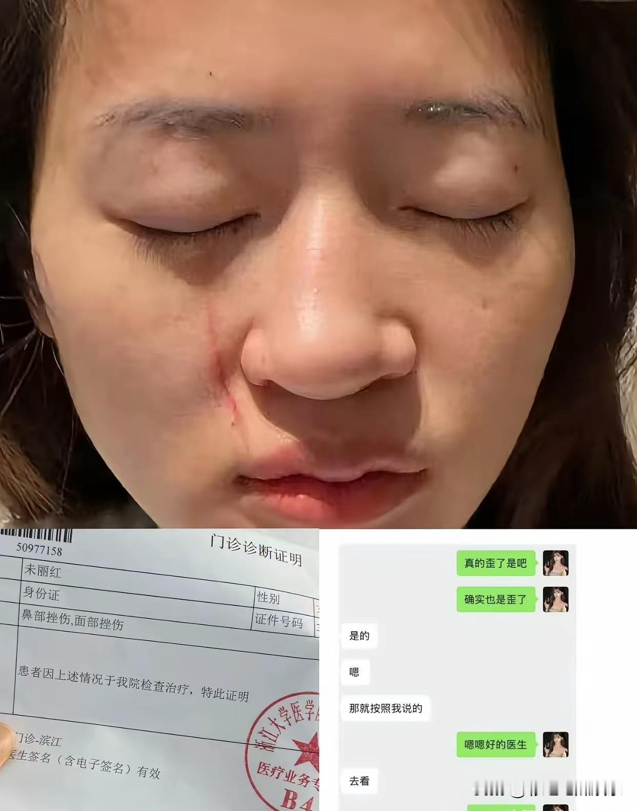 韩安冉助理被打，韩安冉四姨太终于暴露真面目，非法闯入民宅还虐狗打韩安冉助理，导致