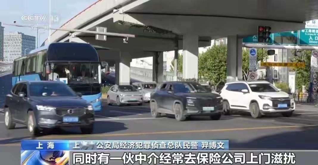 您见过将保险理赔当作“剧本杀”来玩的吗？上海近期捣毁了一个比电影情节还刺激的骗保