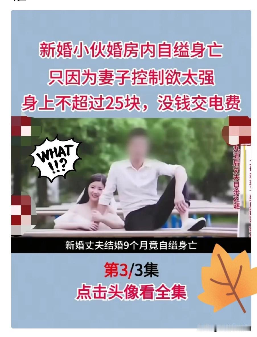 “太扎心了！”湖南长沙25岁的姚鹏，结婚才刚满9个月，把老婆和刚出生的孩子送到娘