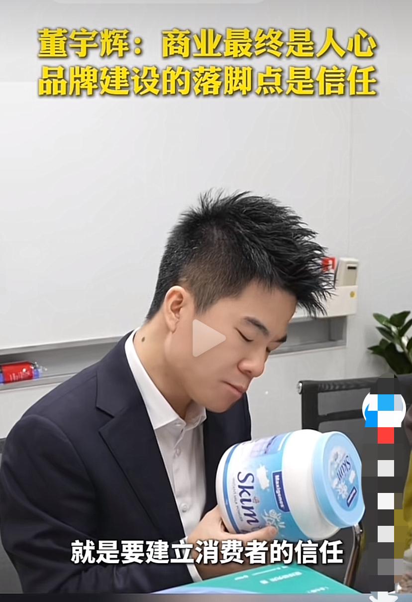 董宇辉：亲自把控选品，对消费者负责，赢得人心是成功秘诀近日，董宇辉接