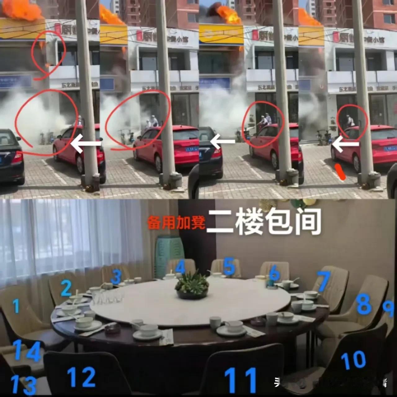 看到两厨子已经用水龙头的水，灭置于室外的电动车着火了，却仍未发现二楼侧面疑似为