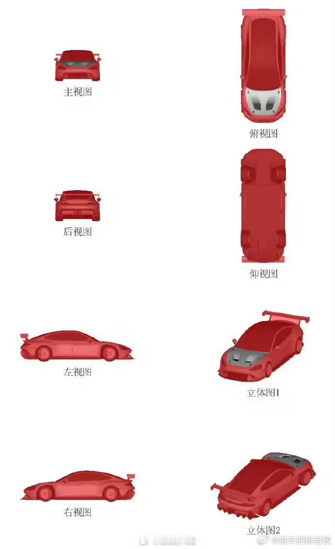 小米挖孔机盖专利终于获授权了！但这专利只保护外观形状，和宣传的“双风道导流”功能