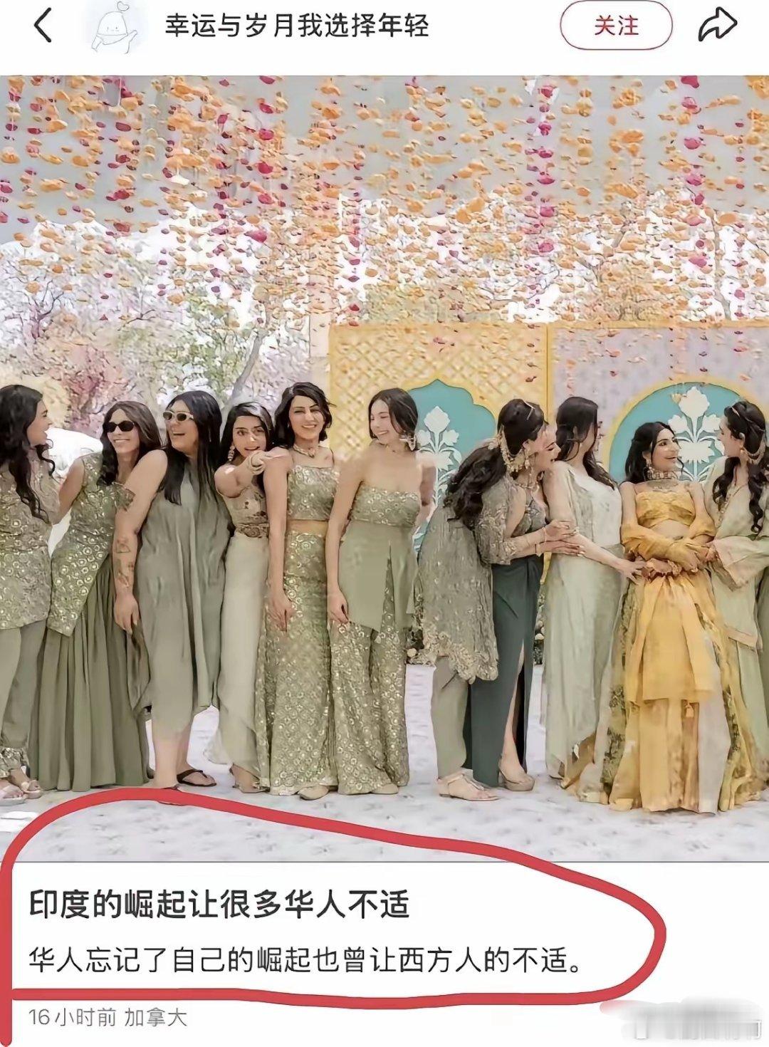 印度啥时候撕开过