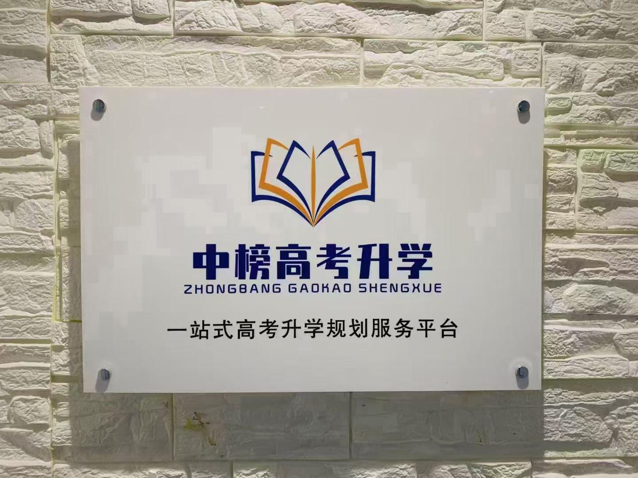 希望各地不要再学衡水模式了，衡水已经是翻过去的老黄历了。河北现在严格限制衡水全省