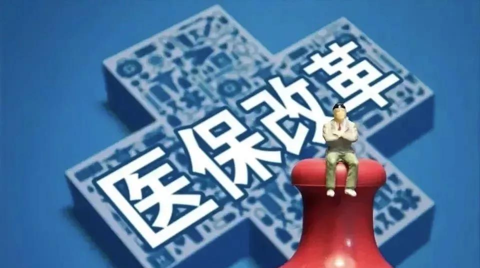 “医保共济一搞，卡里钱少了一大半，这咋回事？”这话听着就带火气。咱先别急，坐下慢