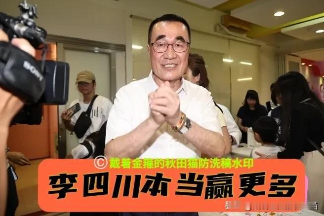 有沈伯洋帮倒忙，李四川本当赢苏巧慧更多！著名媒体人兰萱出招：年青票再加把劲，新北