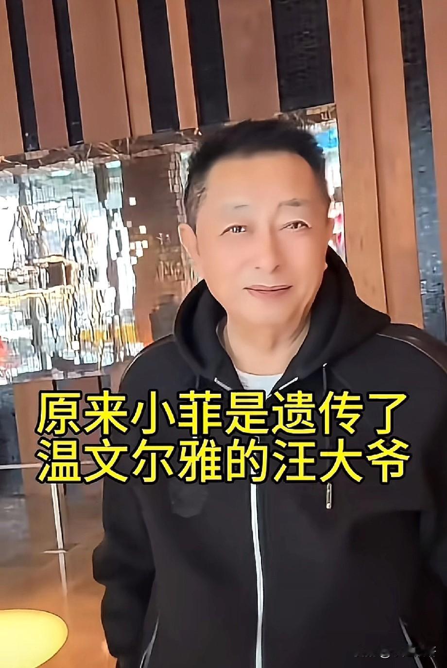 汪大爷真有福气。身边有个漂亮的赵姐培伴。还有个汪少爷的妈妈管着儿孙。祝贺汪家又添