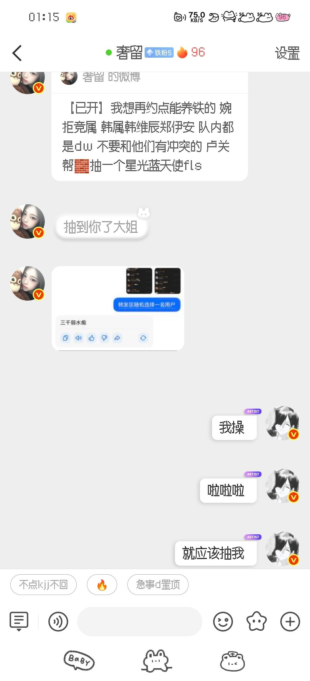 儿子长大知道孝顺我了​​​