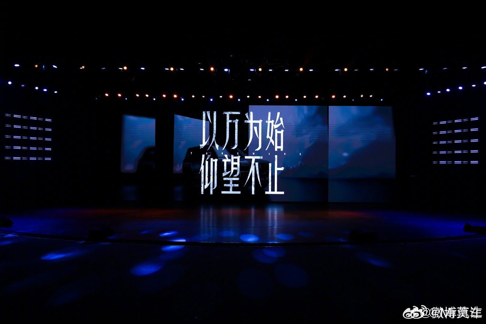 仰望u8l上市为新时代老板造的“鼎级”座驾仰望u8l太鼎太豪华了当互联网浪
