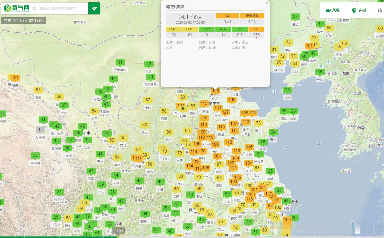 【臭氧和沙尘】今天因为晴热天气，京津冀鲁豫苏皖多地，午后到傍晚，出现轻度的臭氧污