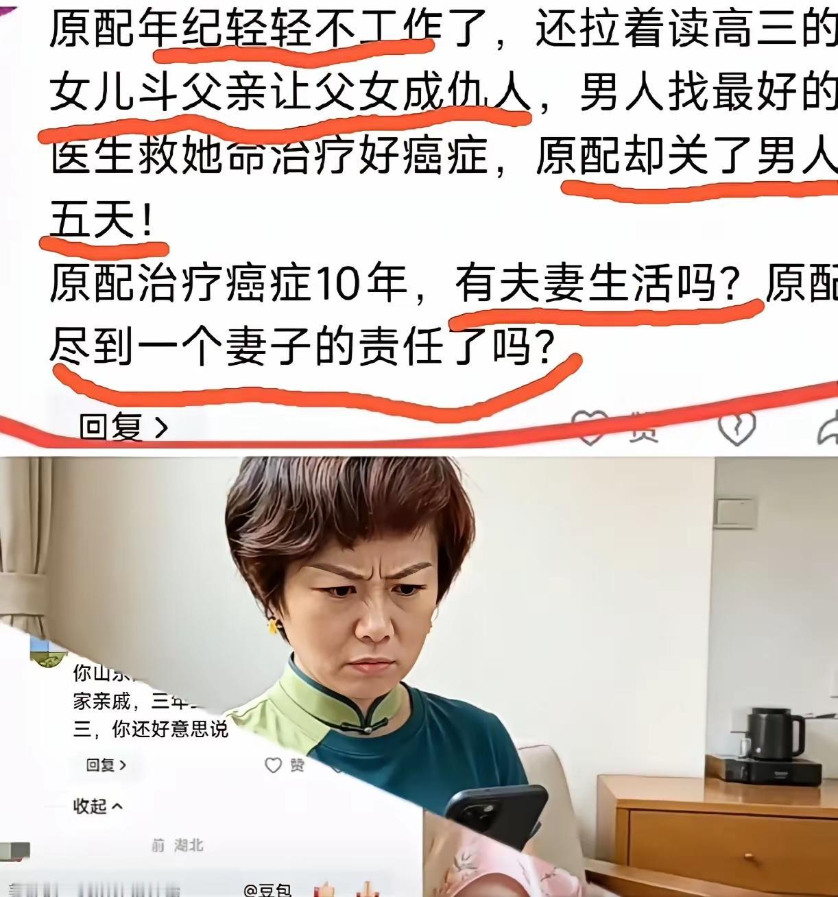 我有种预感，唐先生肯定后悔了，不是因为自己名声坏了，而是网友帮他，看清了曹小姐