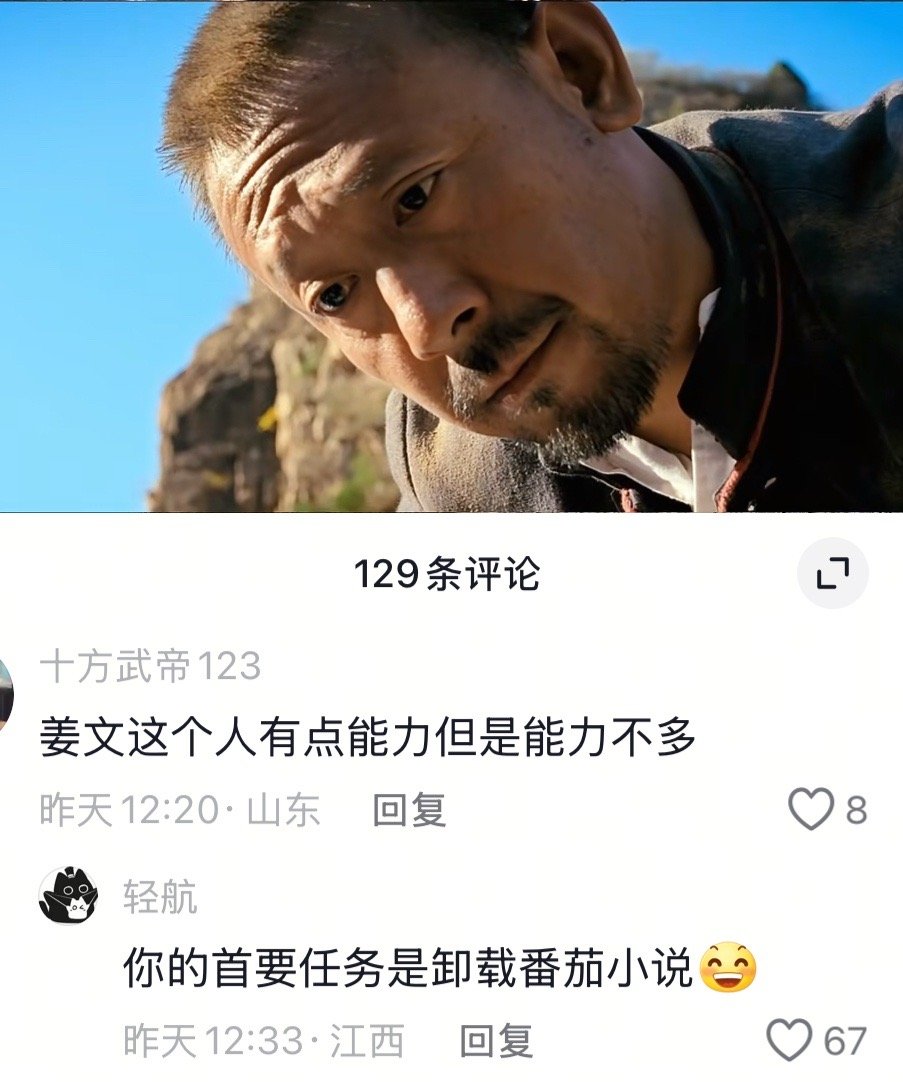 笑死我了