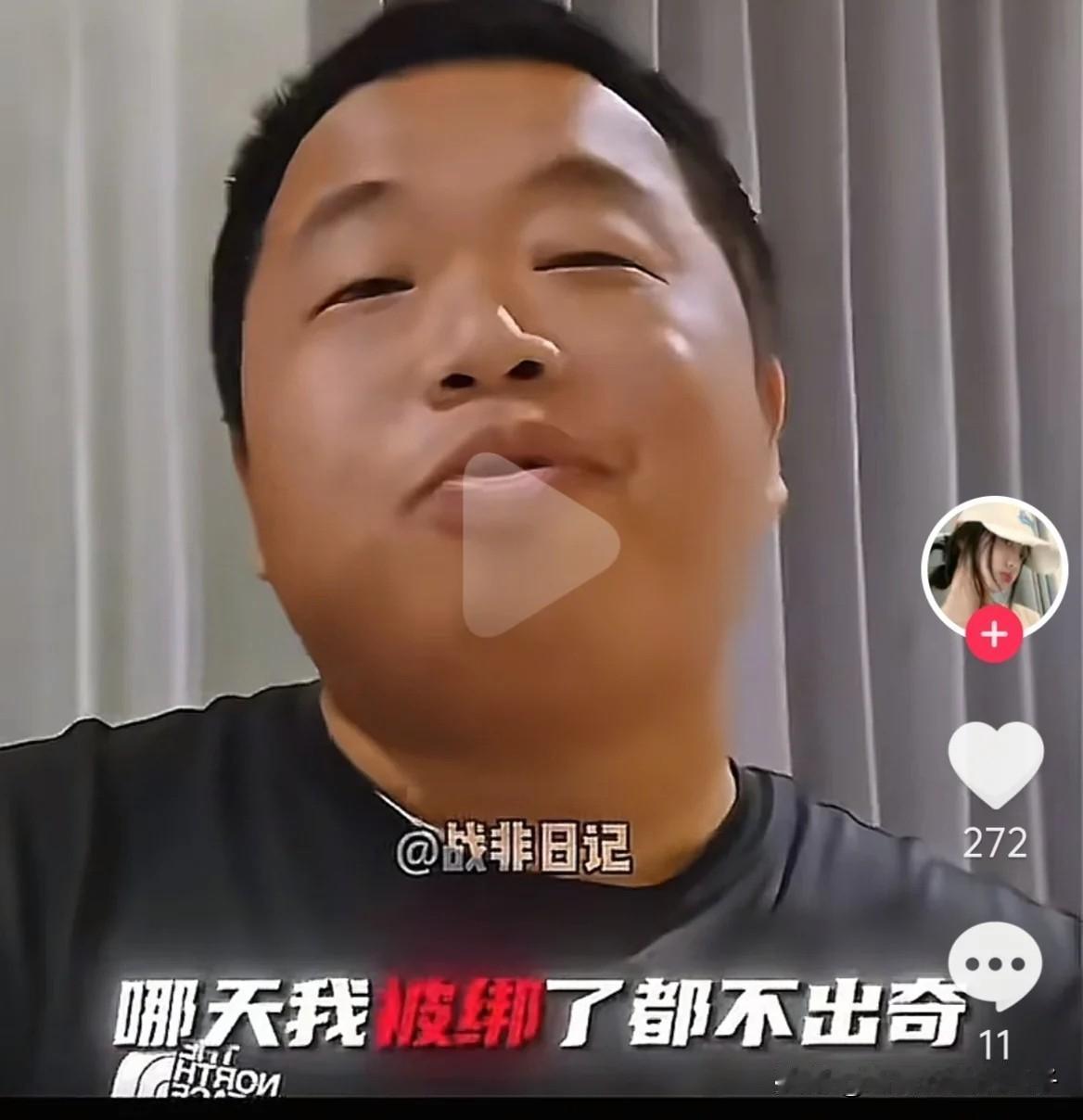 网红蓝战非的遭遇，给所有人提了3个醒！第一、出去旅游记得低调，特别是到国外有