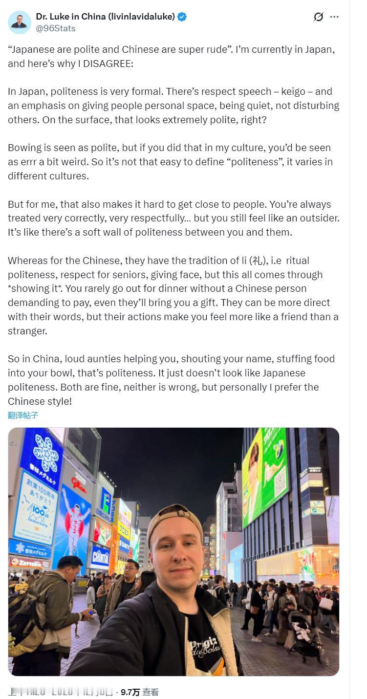 这个老外不认为日本人比中国人更有礼貌，虽然日本人表面上对别人毕恭毕敬，很注重个人