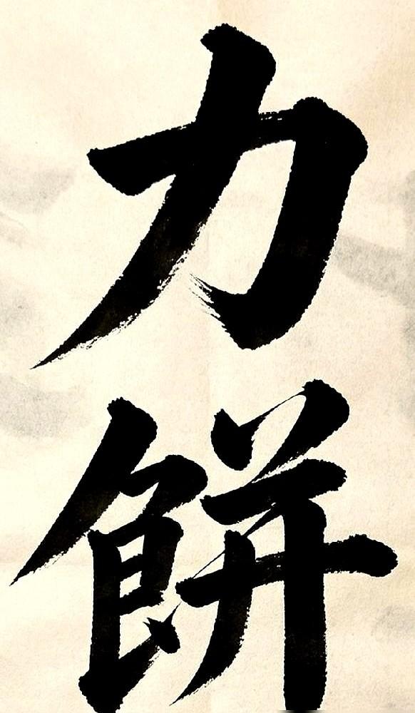 一张截图的威力，有时真比律师函还大。二饼团队解散的传闻一起，粉丝群先炸了。团