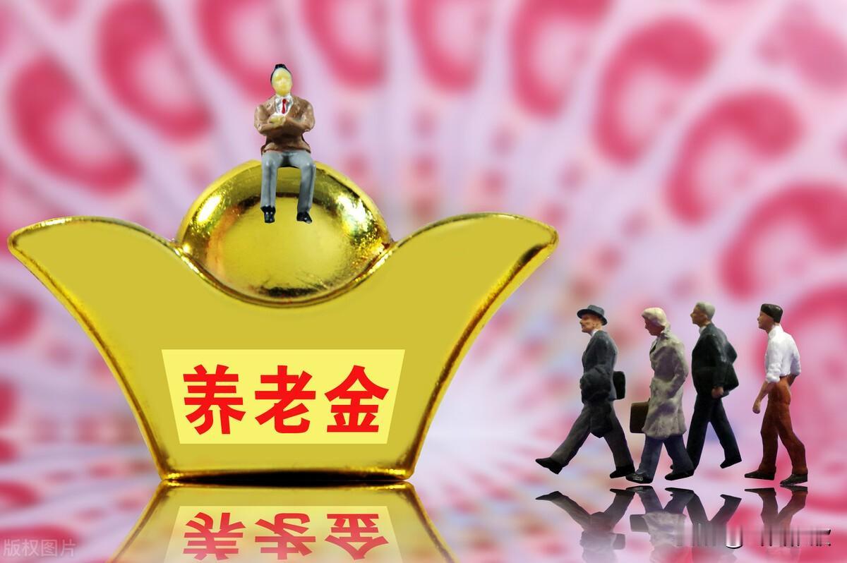 同岗同级工龄长，退休金反而少1700元，这笔账算得清，人心难平同一个单位、