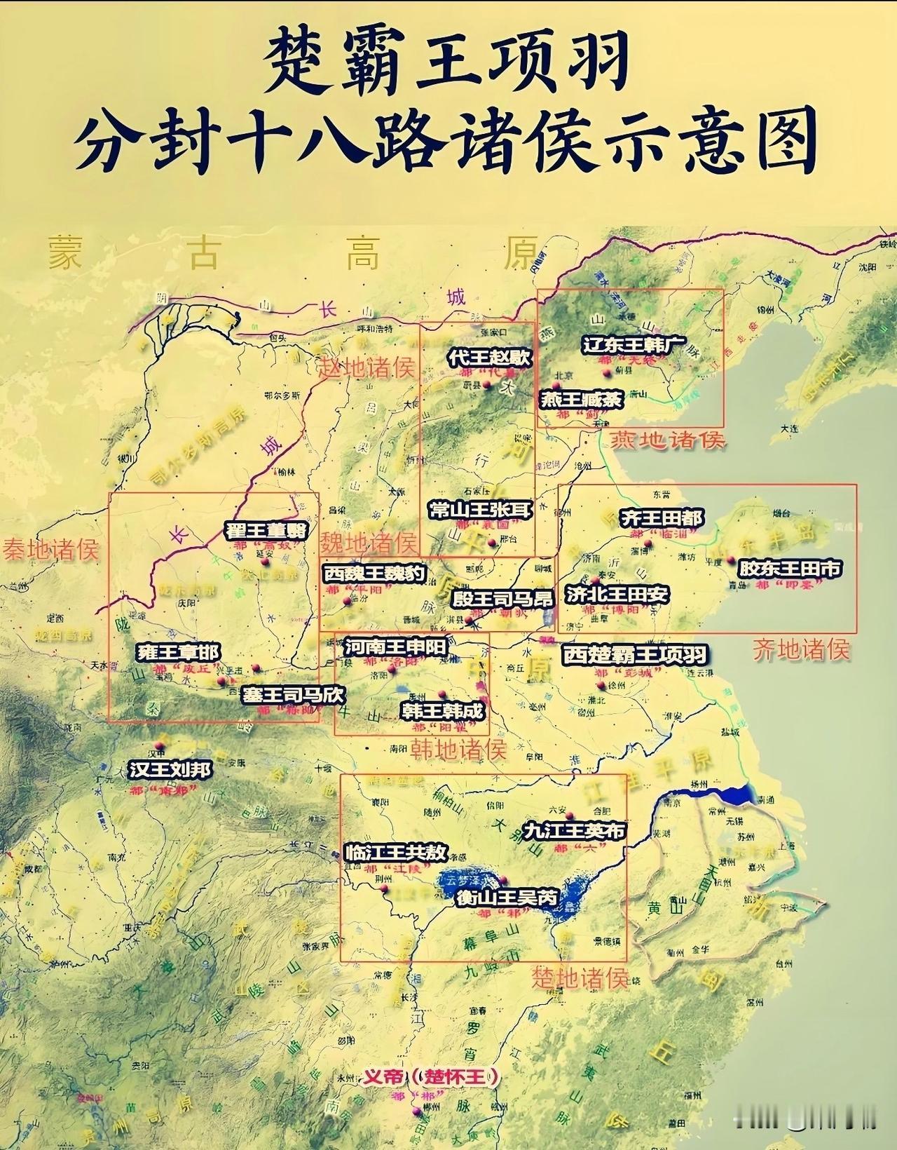 西楚霸王当初不把刘邦分封在汉中，会不会是另外一种结局？项羽当初之所以将刘邦分