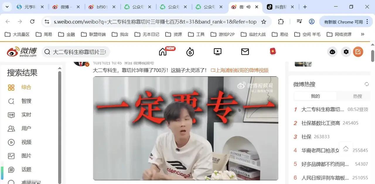 最近这事在网上挺火，我刷到好几次。一个03年的专科大二男生，广东雷州人，家里没啥