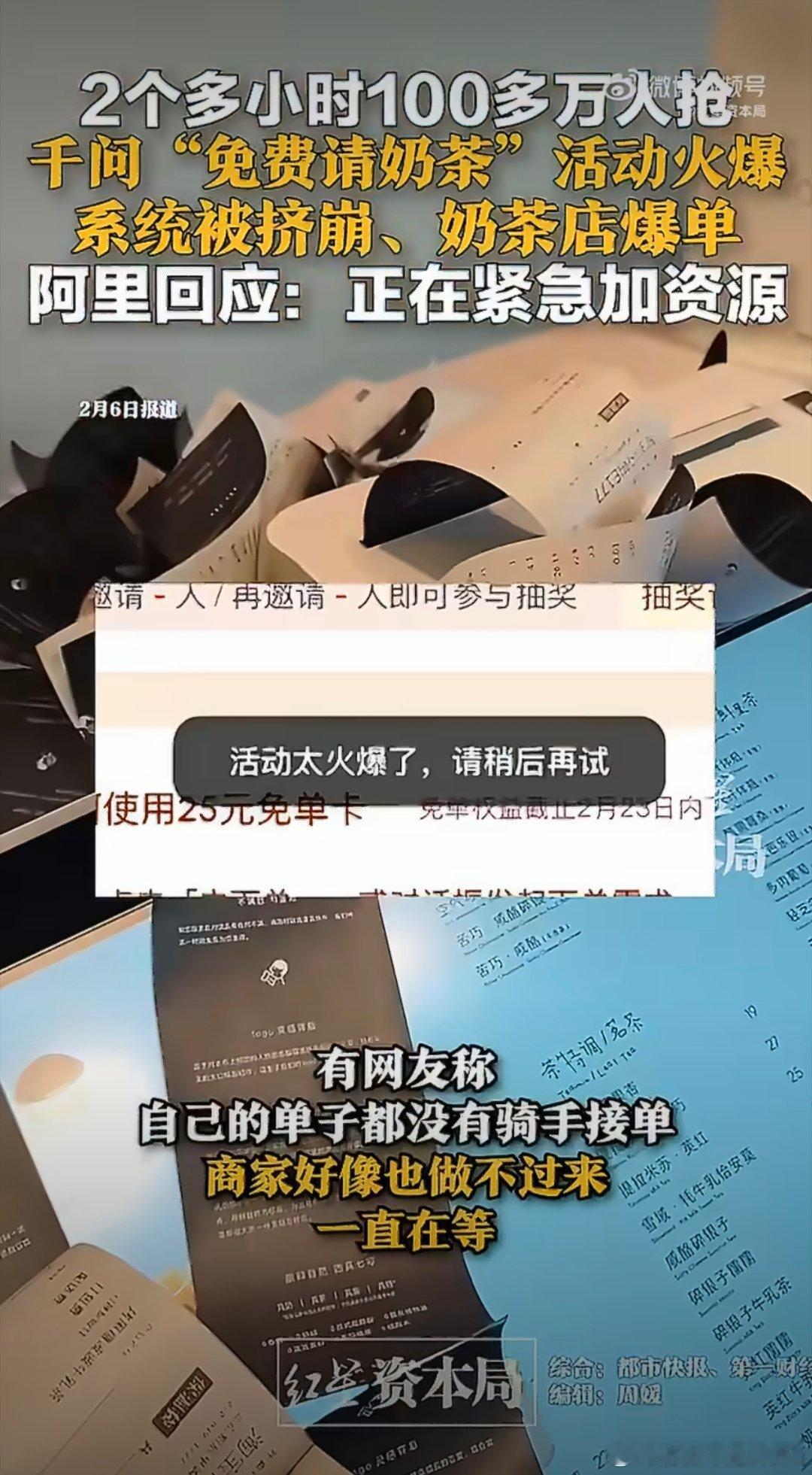 全国盒马门店已接入千问APP千问×盒马强强联手，语音/文字一键购齐生鲜百货，免