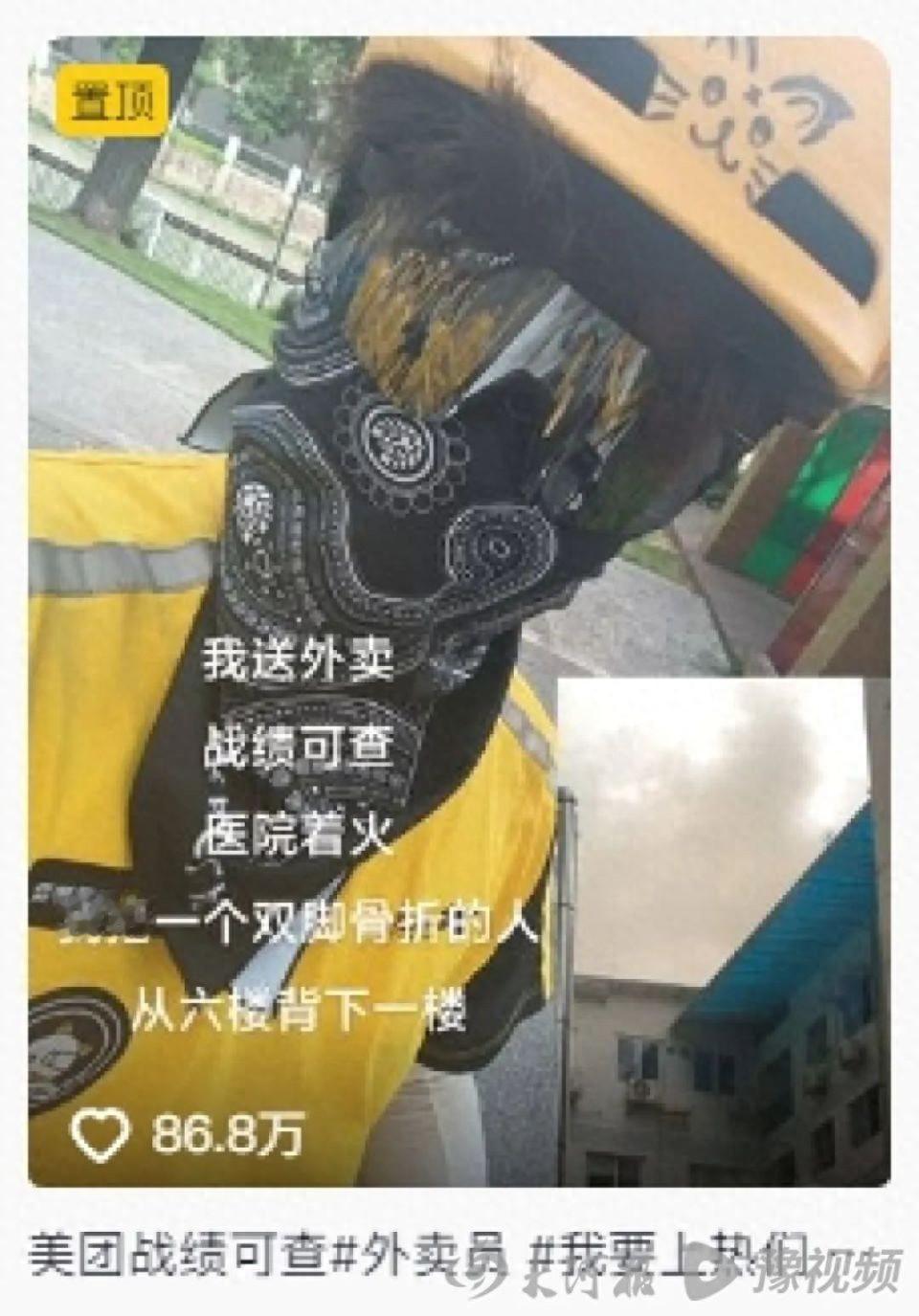 “小伙子好样的！”四川成都，一19岁男孩假期兼职送外卖，去医院送单时，在6楼突然