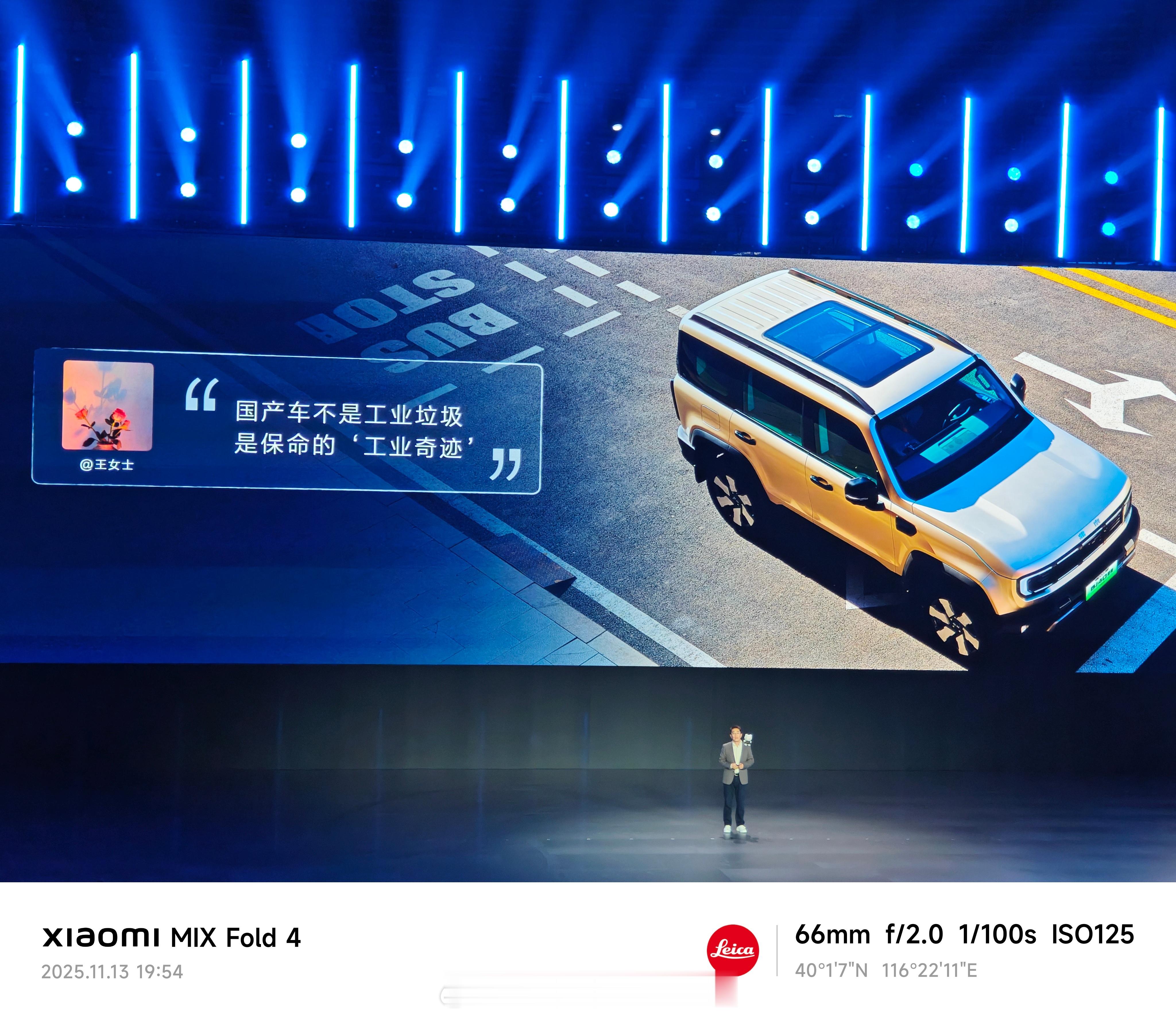 BJ40增程元境智行搭载了行业内内嵌式金属防滚架，从A柱直接贯穿到车顶，形成一体