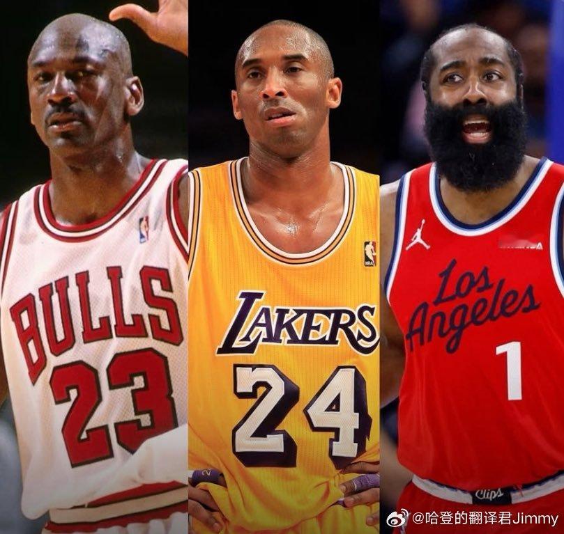 NBA历史上只有三名后卫能够跻身得分榜前十：科比、乔丹……以及詹姆斯·哈登。哈