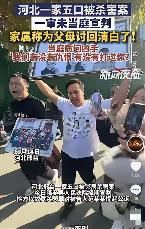 一家五口被灭门，凶手亲口说了：他们没占我地，也没惹我！可为啥下死手？他死活不说！