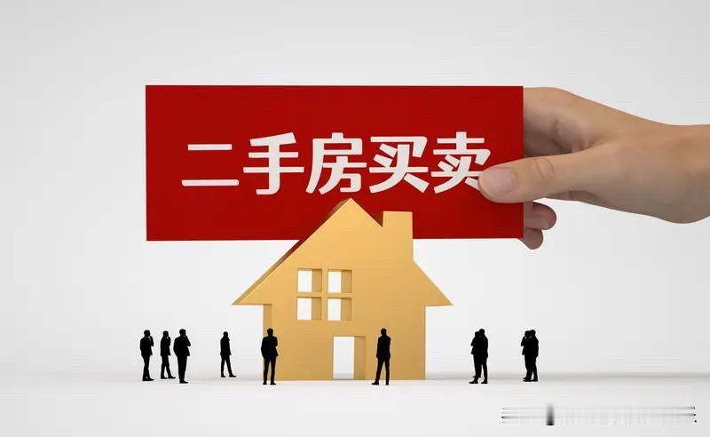 只救新房，不管二手房的死活。代价就是新房的成交量越来越低，供应量也会越来越少。