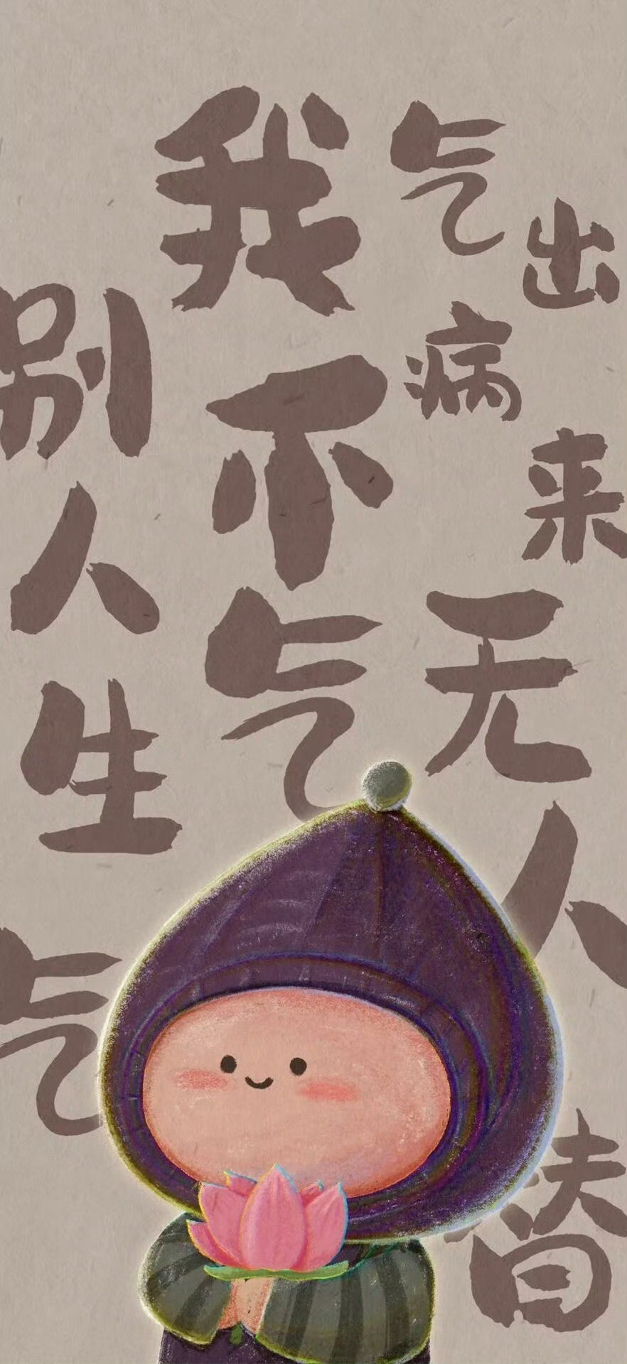 壁纸分享高清无水印壁纸手机壁纸分享