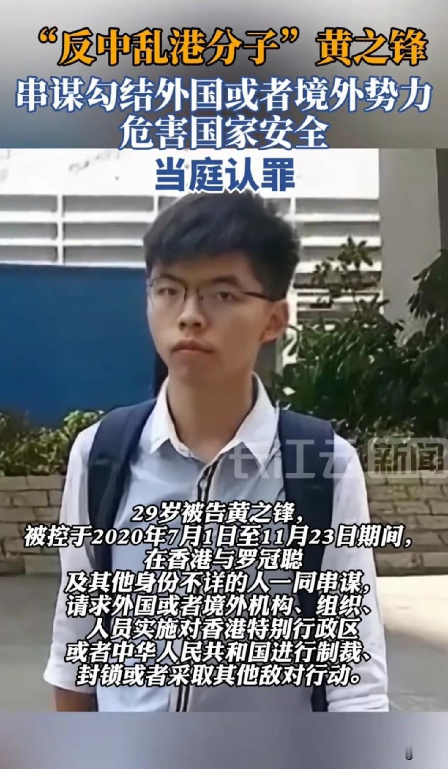 黄之锋，即使从牢里出来，也要面临三个窘境。1、无家可归。在2020年，黄之锋被