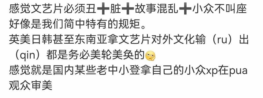 那些个老登本质媚外又想pua国人审美。