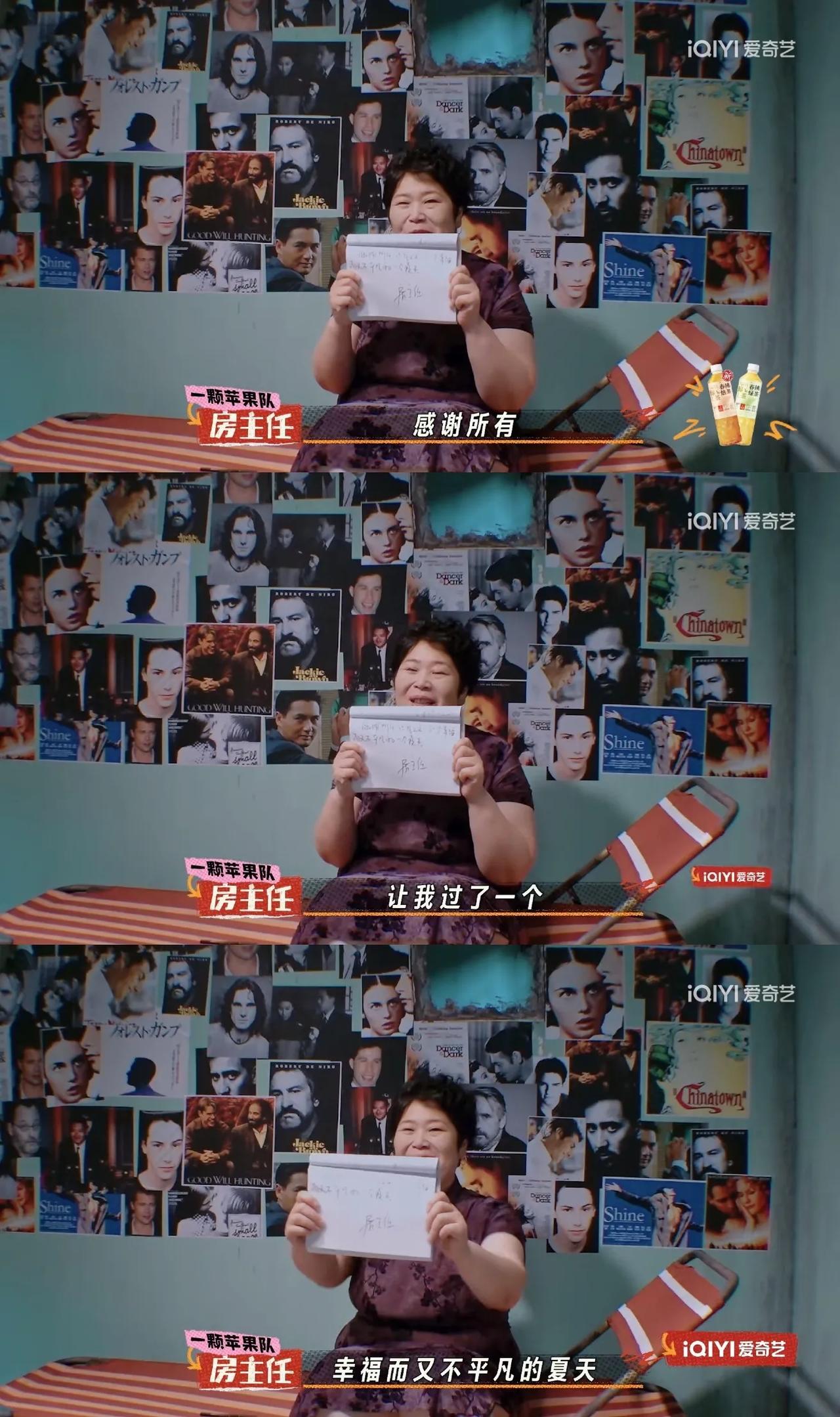 一个50岁的农村大妈，终结了今夏所有脱口秀！房主任说自己在2023年花了22
