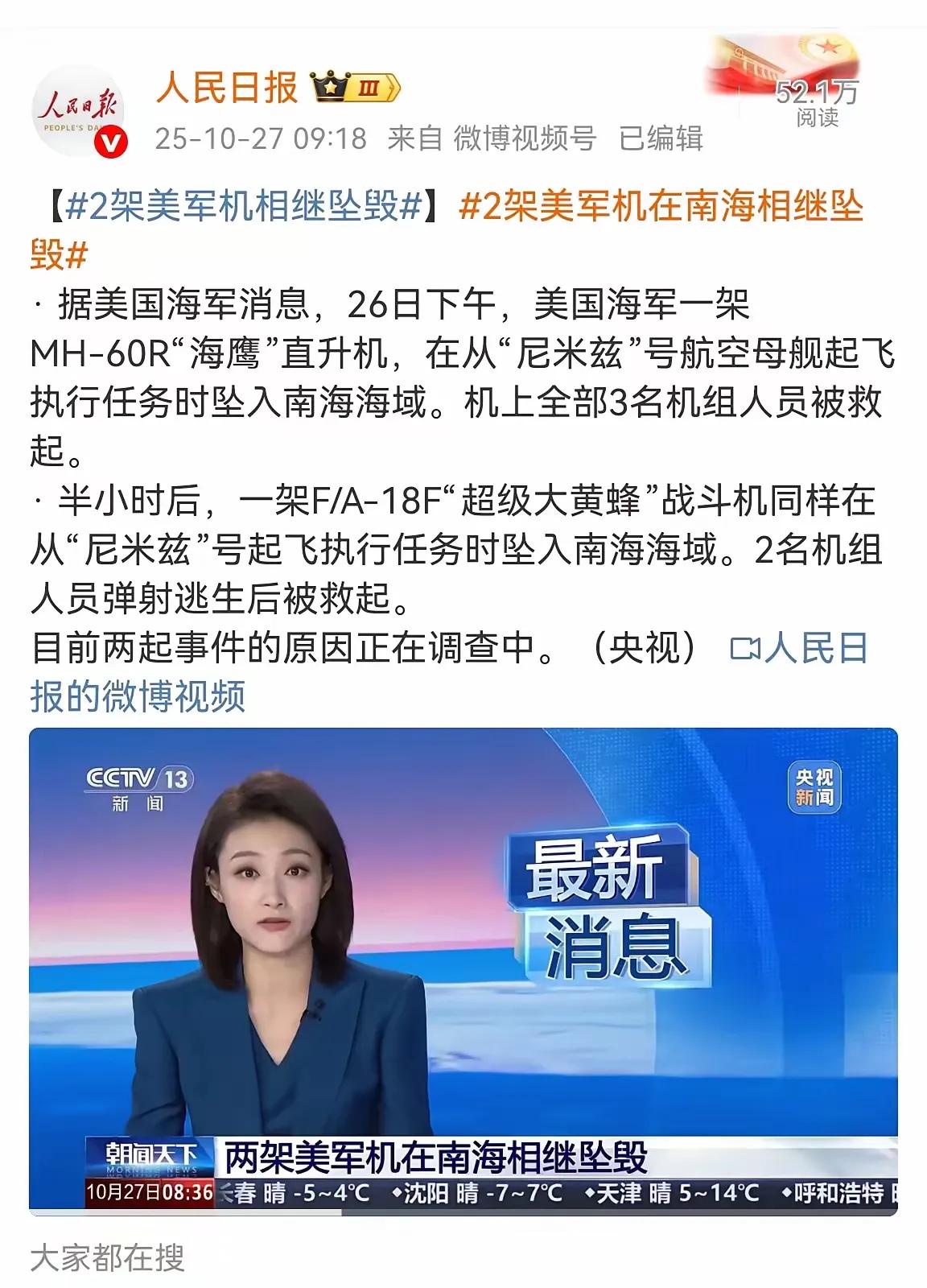 本想过来露个脸,结果把屁股都露出来!