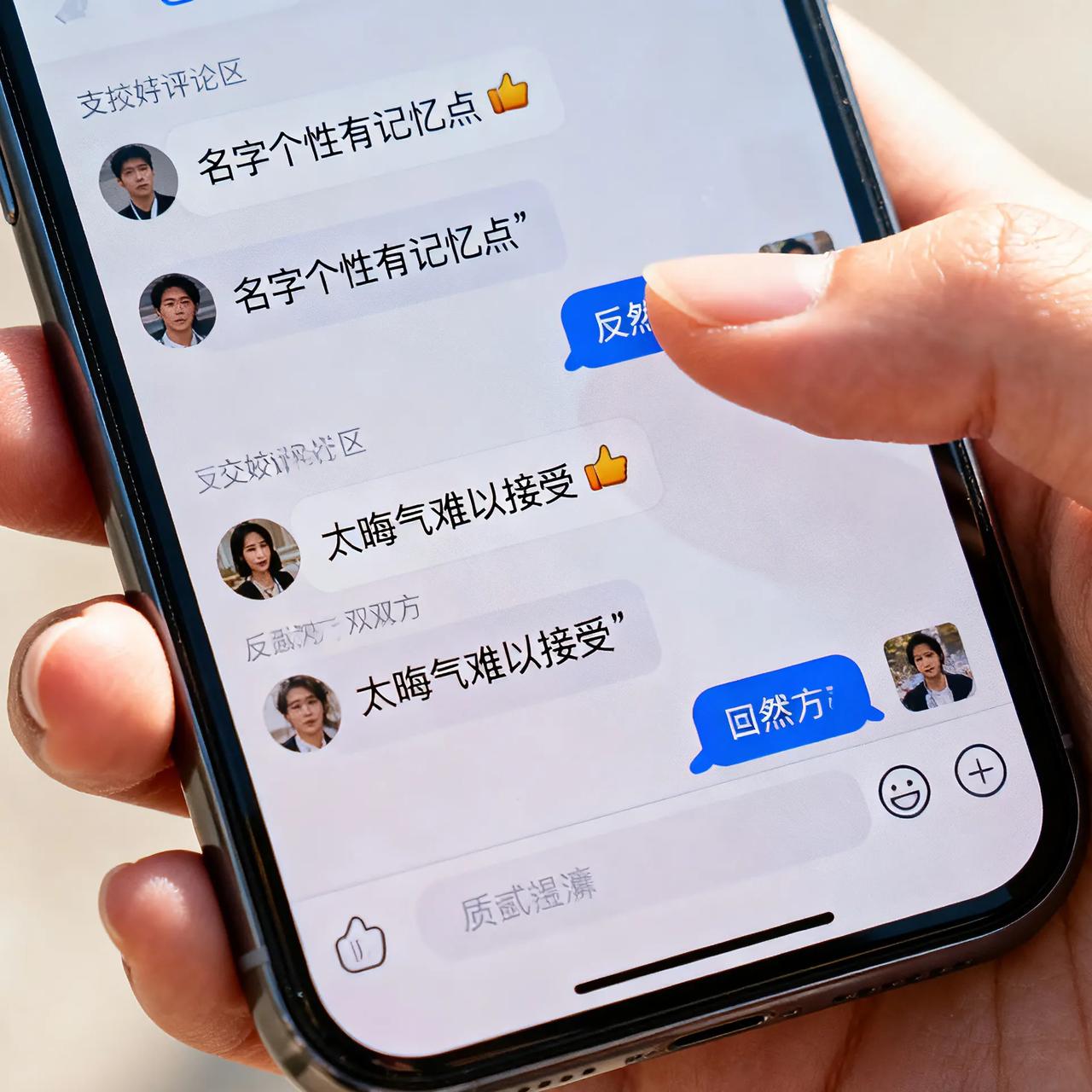 谁懂啊！“死了么”App负责人直言不考虑改名，网友吵翻了最近一款叫“死了么