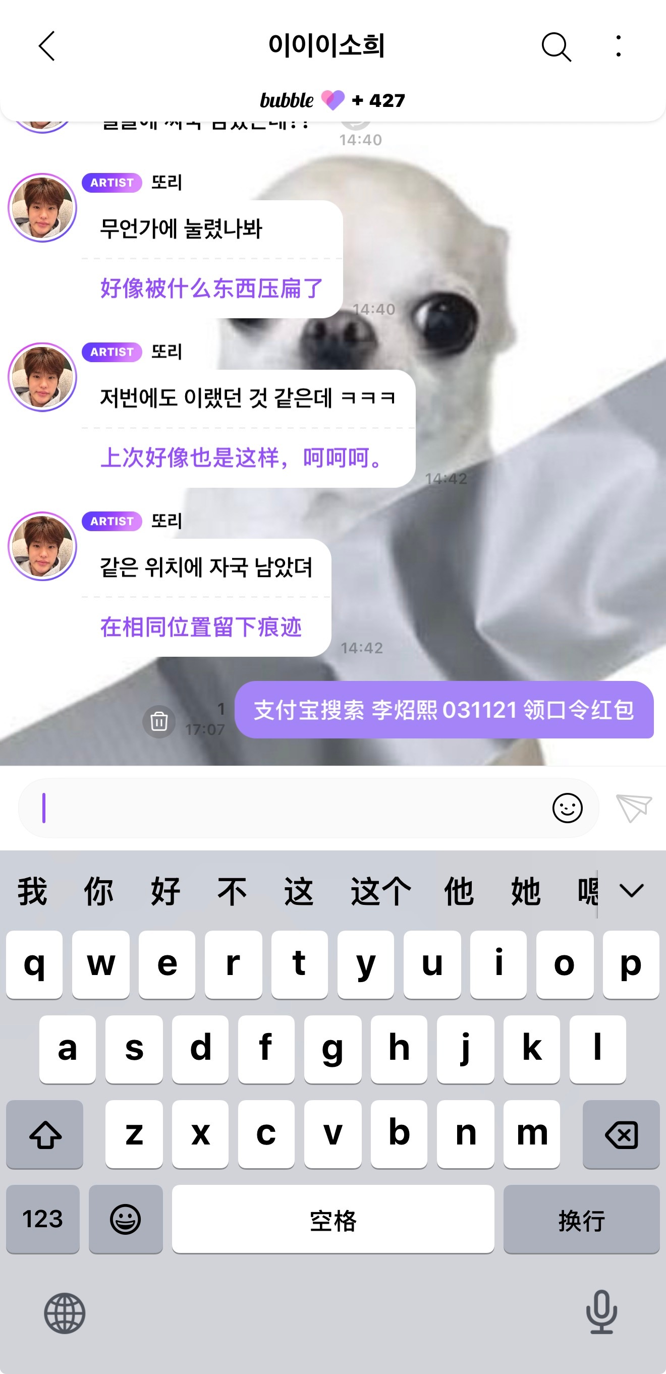 陕西爱狗女