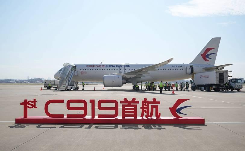 7月30日，据央视新闻直播间报道，昨天，C919高原型首架机在上海浦东国际机场成