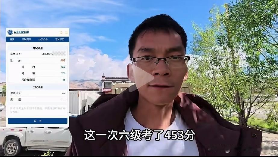暑假已近尾声，唐尚珺开车又去西藏了。出发前，他约他的小伙伴们，小伙伴们不是在上