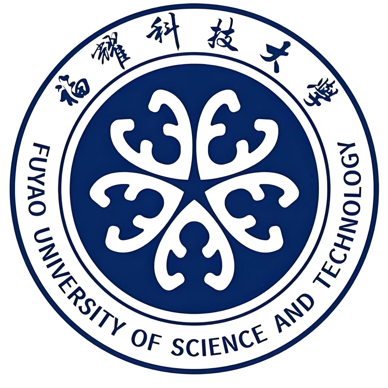 福耀科技大学能否成为一流高校？客观拆解优势与短板✅曹德旺百亿捐资打造的福耀科大