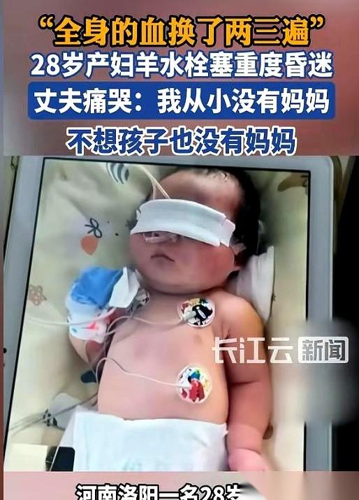 看到长江云新闻披露的洛阳这起医疗急症，那张铺在重症监护室走廊地上的软垫照片，实在