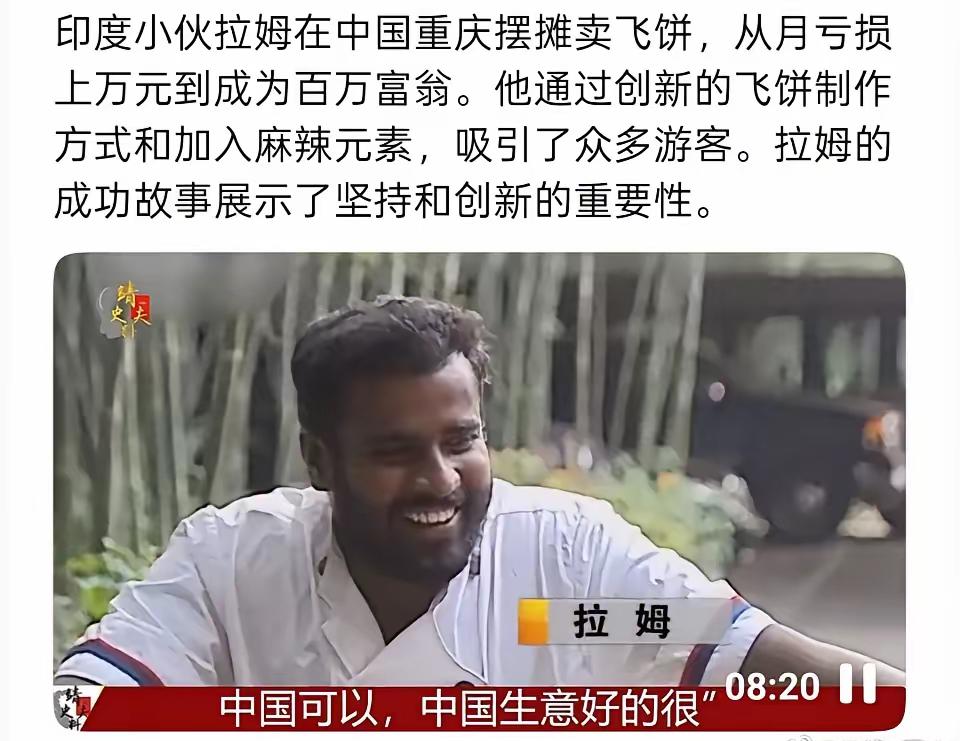 路边印度餐厅越开越多，难免有人犯嘀咕：边境上战士们守得那么辛苦，咋这些印度人能在